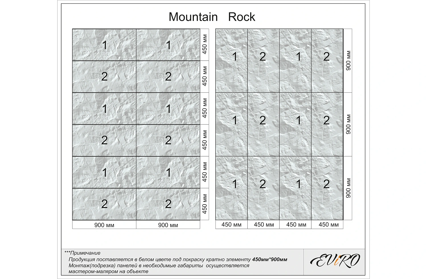 Гипсовая 3D панель EViRO Mountain Rock