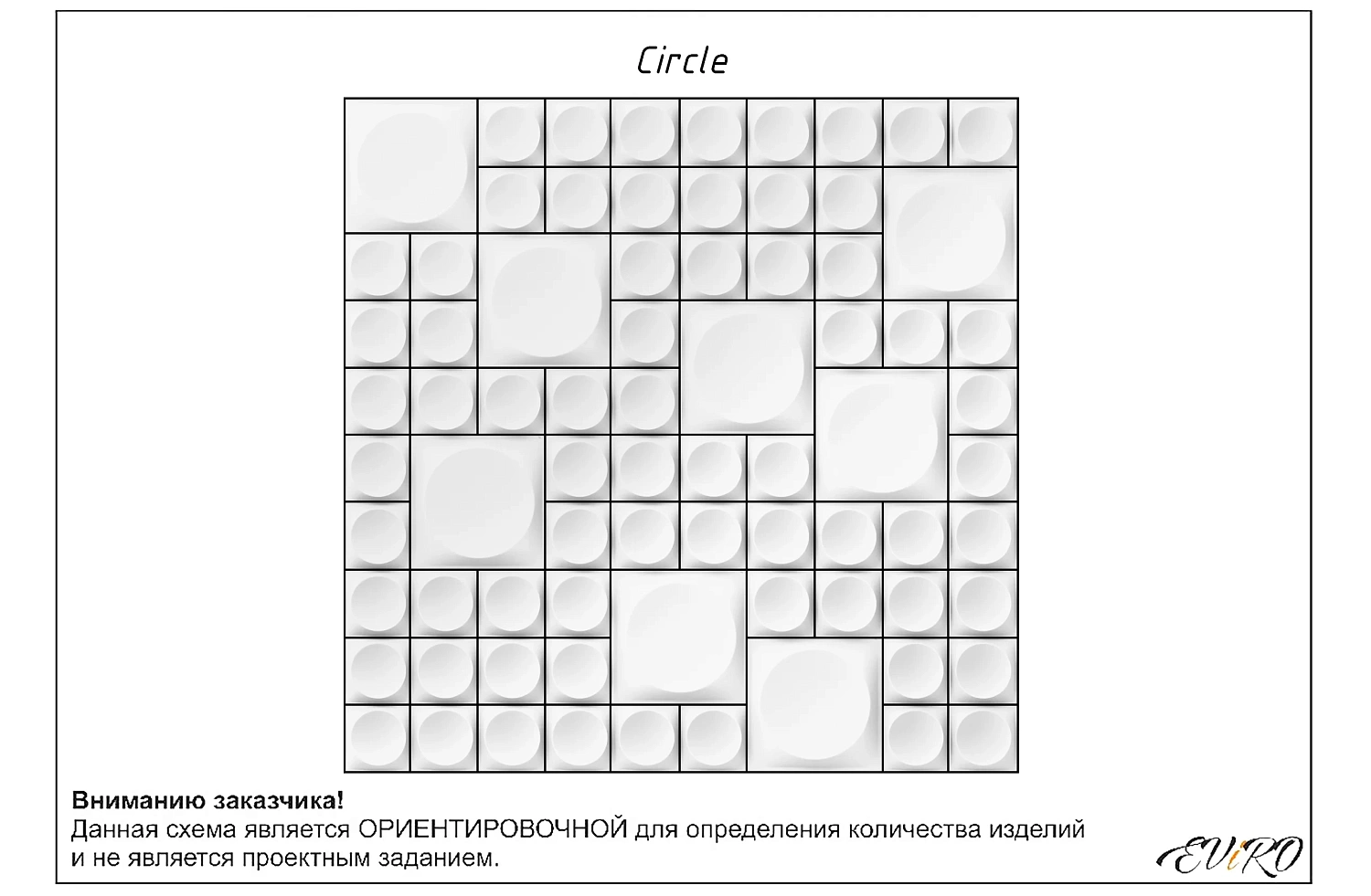 Гипсовая 3D панель EViRO Circle