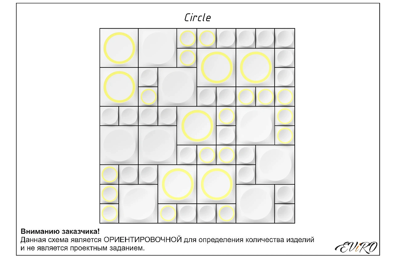 Гипсовая 3D панель EViRO Circle
