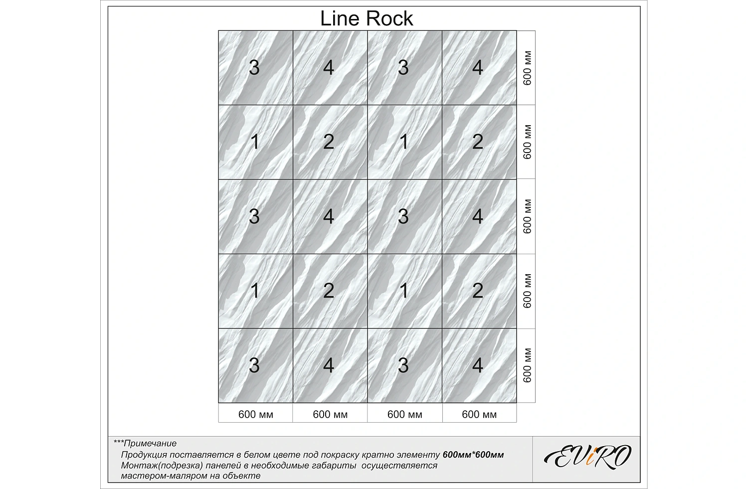 Гипсовая 3D панель EViRO Line Rock