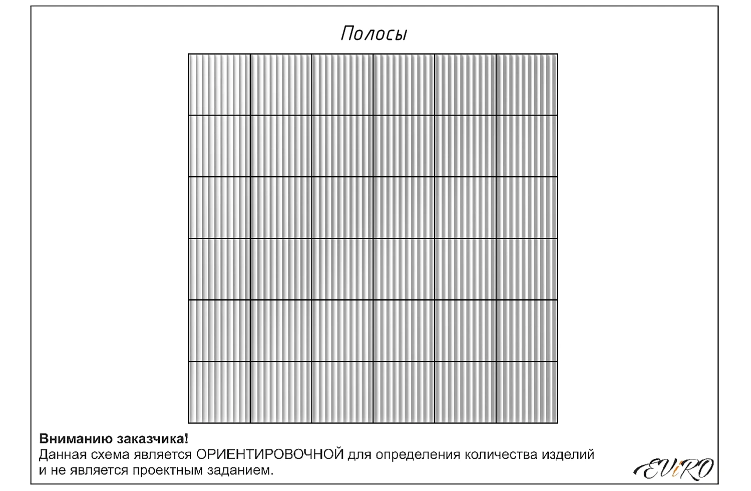 Гипсовая 3D панель EViRO Полосы