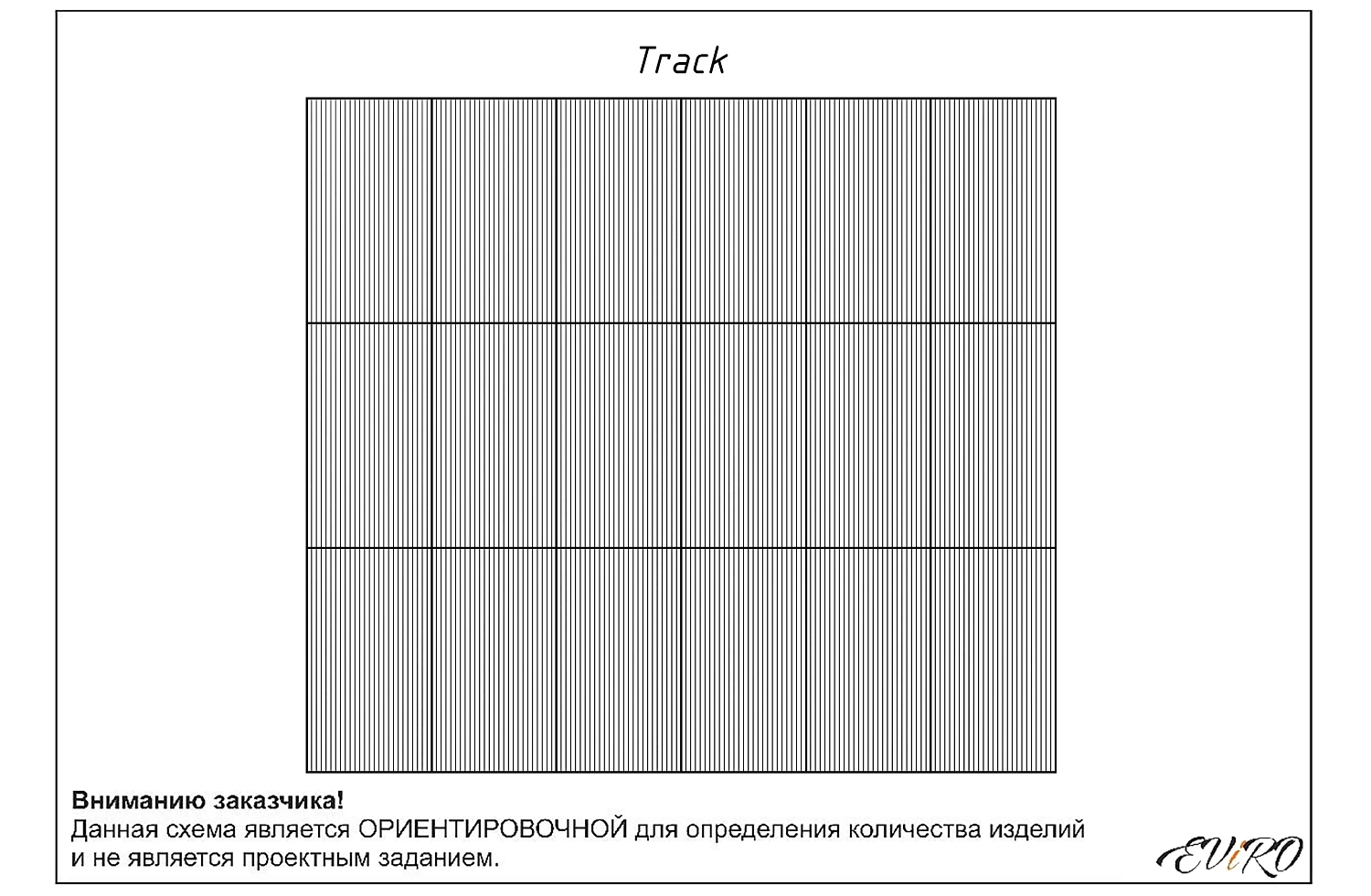 Гипсовая 3D панель EViRO Track
