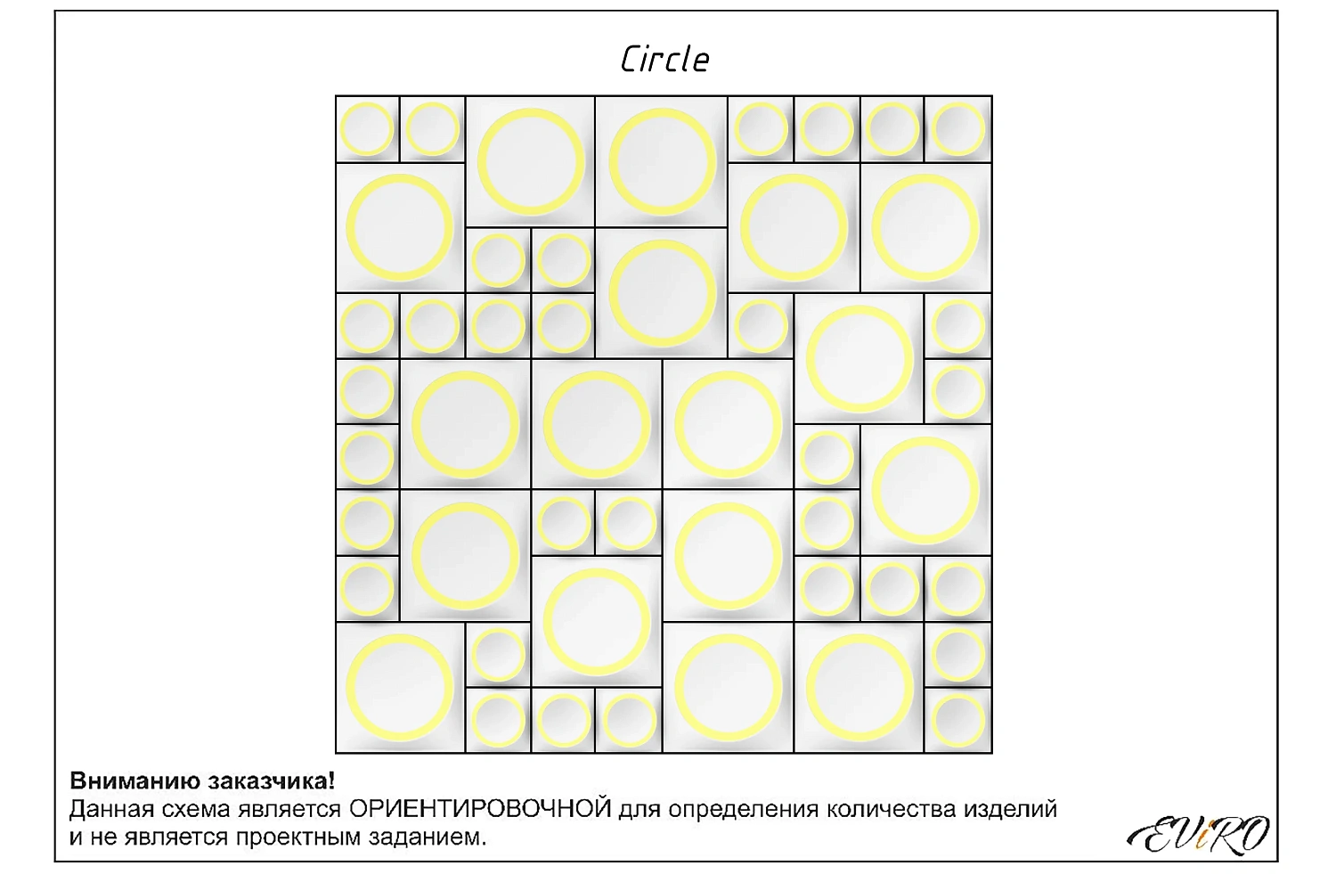 Гипсовая 3D панель EViRO Circle