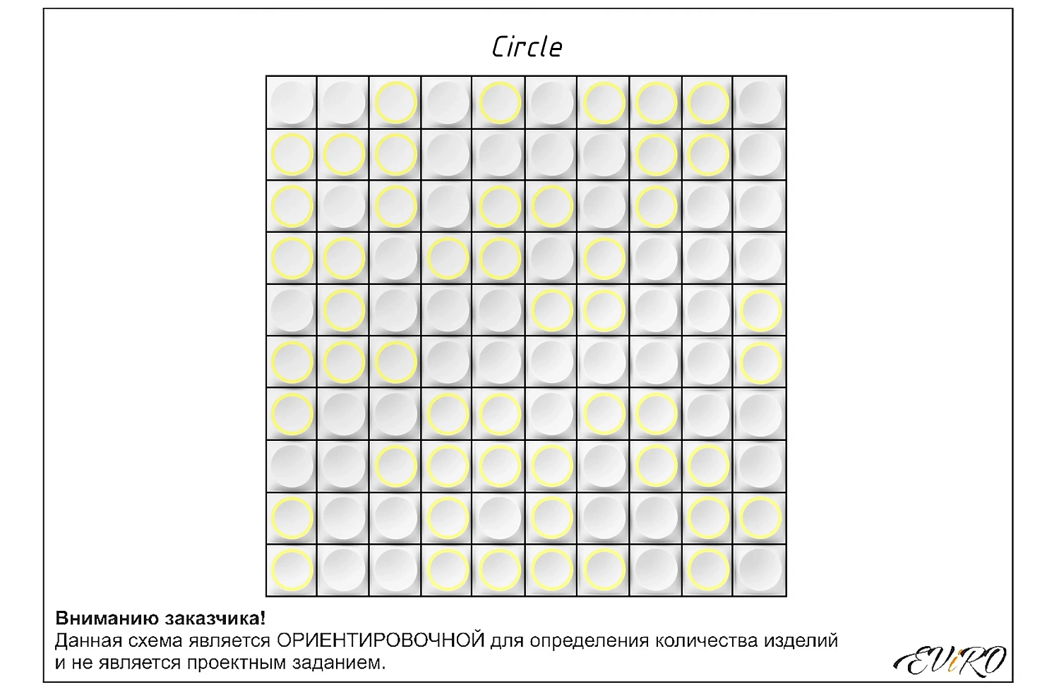 Гипсовая 3D панель EViRO Circle