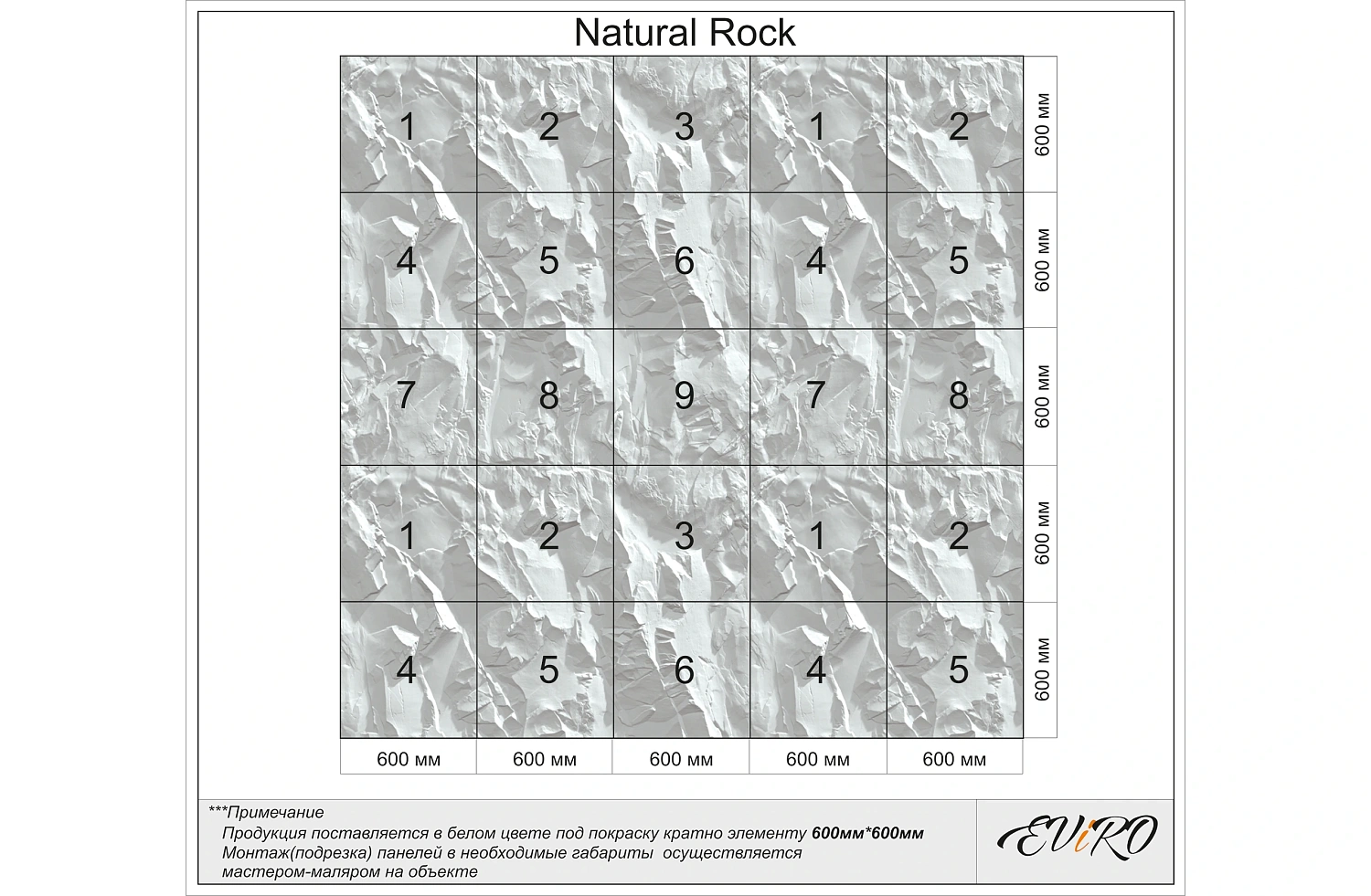 Гипсовая 3D панель EViRO Natural Rock