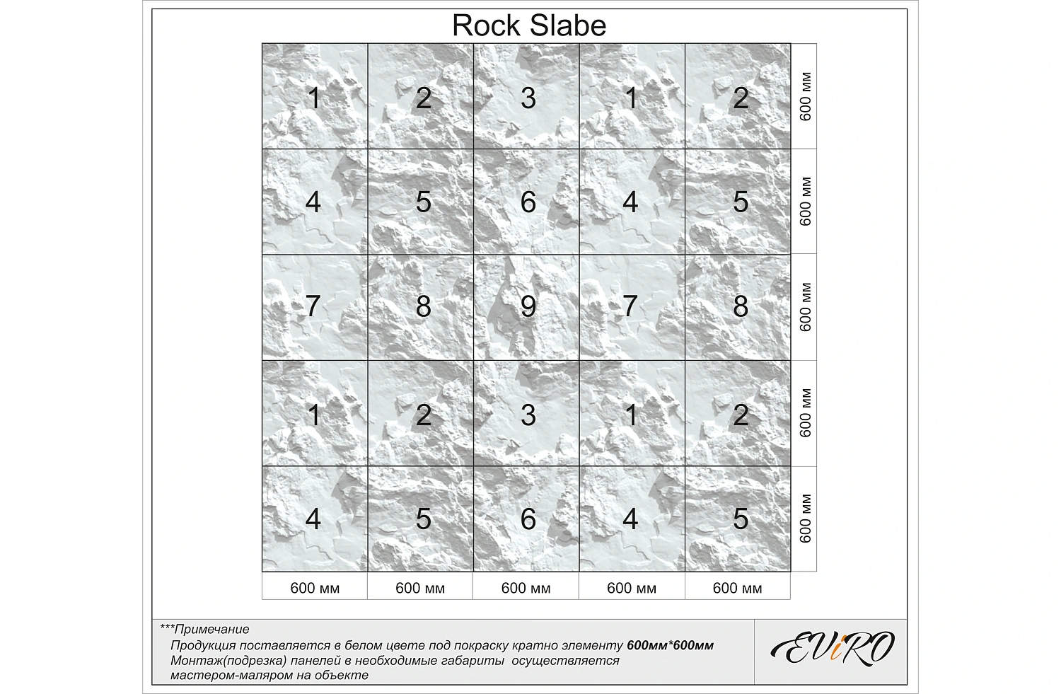 Гипсовая 3D панель EViRO Rock Slabe