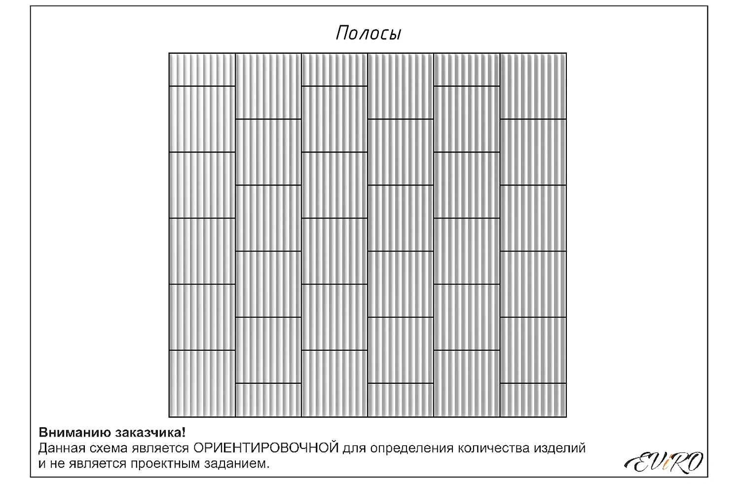 Гипсовая 3D панель EViRO Полосы