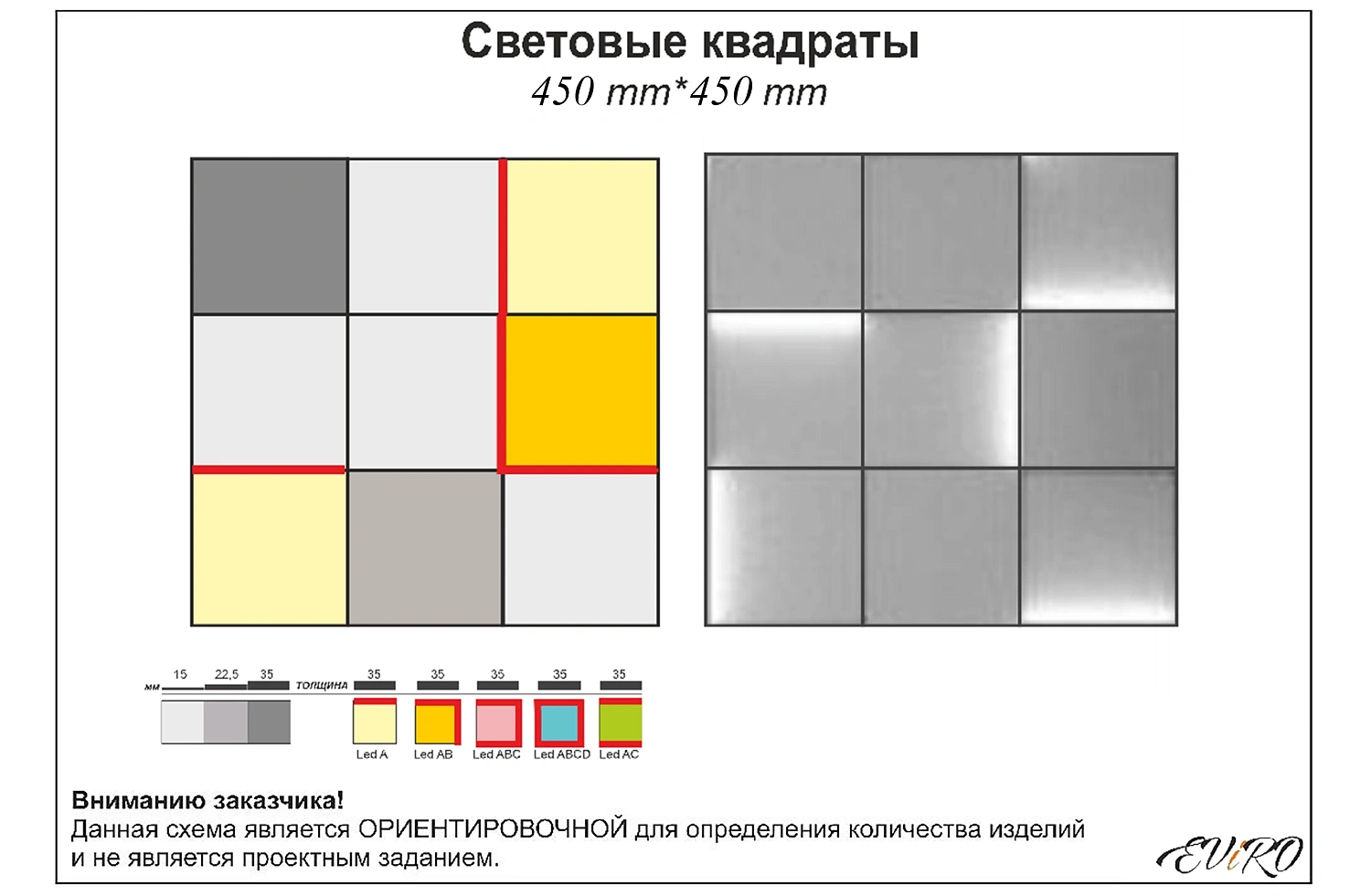 Световая гипсовая 3D панель EViRO Световые квадраты