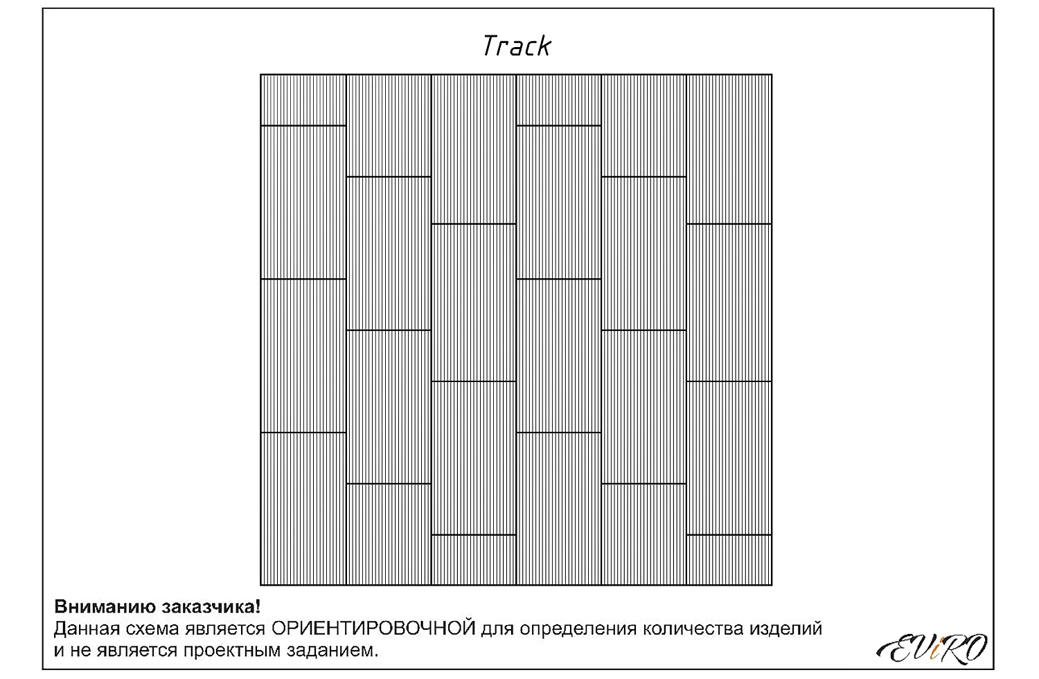Гипсовая 3D панель EViRO Track